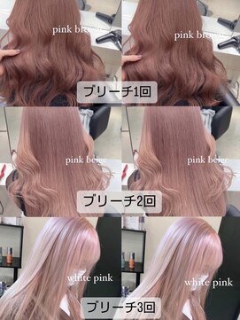 ペレ 栄店(PELE) 前髪/アンブレラカラー/こなれミディ/イメチェン/ウェーブパーマ