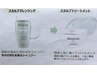 カット+ケラスターゼ美肌菌スカルプトリートメント