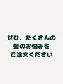 エイクス 津田沼(AQs) たくさんの知識とたたき上げの技術でお悩みを解決できます