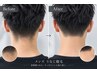 【新規限定】メンズカット＋スキャルプシャンプー＋襟足ケア