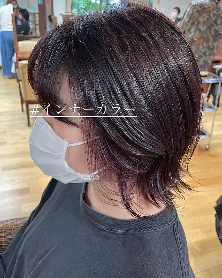 インナーカラーバイオレット