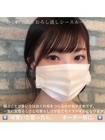 テラス 銀座(terrace) くびれミディアム/薄めシースルー/ラベンダーベージュ[銀座]