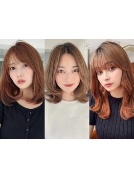 多彩な色から選別し、旬なスタイルへ!艶&潤いたっぷりの絶品カラー!理想のスタイルが叶う♪【古市】