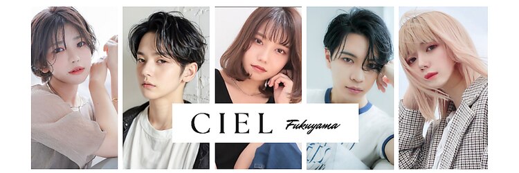 シエル 福山駅前店(CIEL)のサロンヘッダー