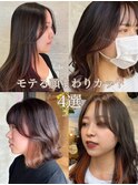 透明感カラー/髪質改善/縮毛矯正/韓国風レイヤーカット