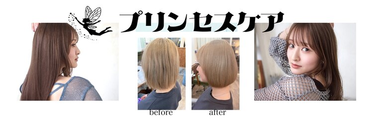 グランアージュ 船橋南口店(grandage)のサロンヘッダー