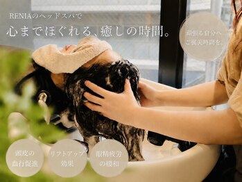 レニア(RENIA)の写真/ゆっくり過ごせる空間で日頃の疲れに癒しを。お仕事帰りに来れてヘッドスパは通常メニューに追加もできる◎