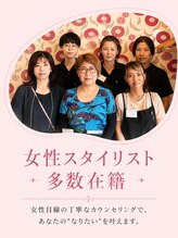 美容室ビバ