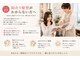 ヘアーアートシフォン 川口東口店(hair art chiffon)の写真