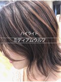 ウルフヘア＋ハイライト