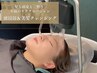 【自律神経を整える】オーダーメイド髪質改善ＴＲ＋美髪クレンジング＆頭浸浴