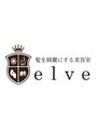 エルベ 内原店(elve)/髪を綺麗にする美容室 elve 《水戸/内原》