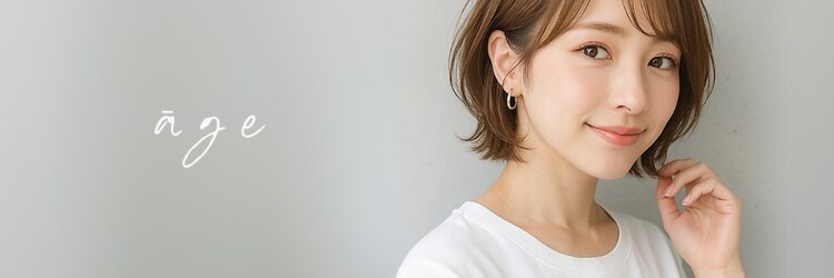 ヘアメイク アージュ 天神西通り店(HAIR MAKE age)のサロンヘッダー