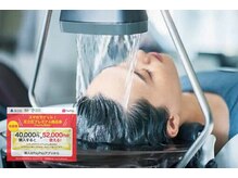 グランアージュルポ 北千住(grandage repos)の雰囲気(頭浸浴で癒しのヘッドスパはいかが?paypay商品券取扱店☆)