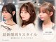 ティア 青山(Tia.)の写真