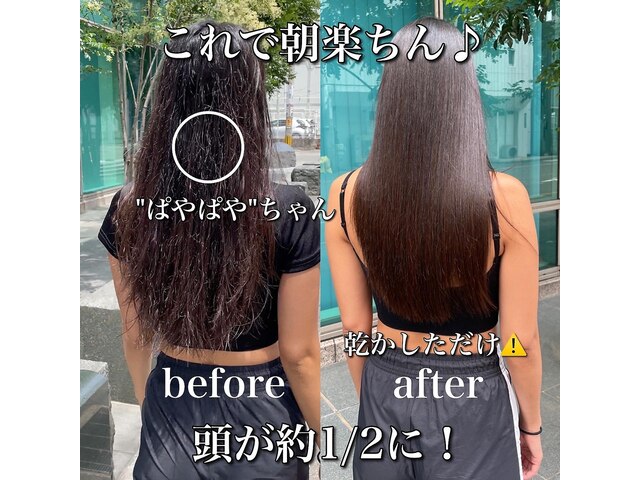 エルヘアー 博多店(EL HAIR)