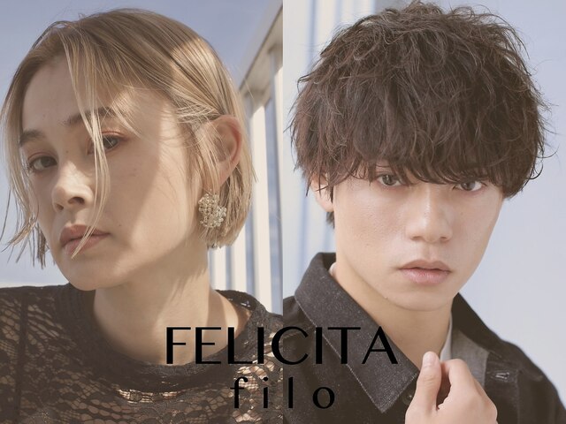 フェリチタ フィロ 大泉学園(FELICITA filo)