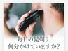 カット＋炭酸＋ヒゲ脱 毛（ALL）￥ 9,780→￥5,950