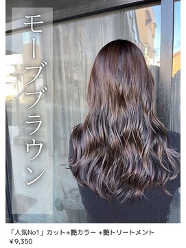 ネリネ(Nerine) モーブブラウン