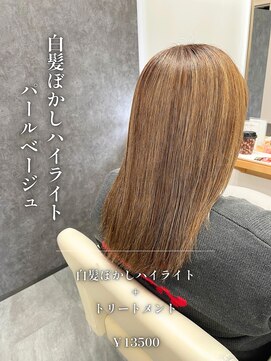 クレア 西尾店(CREA) 白髪ぼかしハイライト×パールベージュ