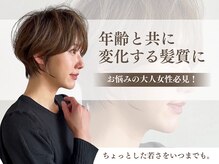パッション フォー ヘアー 並木店(Passion for hair)