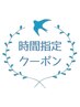 【8/9(土)9:30予約枠】カット+カラー+トリートメント￥11680～