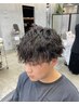 【松本指名限定】メンズカット＋ケアパーマ＋トリートメント