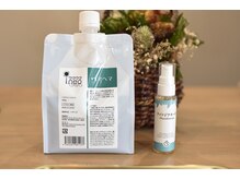 NEW！敏感肌さん必見◎カラー専用ケアが仲間入り！