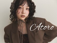 アトロ(Atoro)