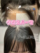 リッカ(LICCA)&nbsp;〔LICCA AMANE〕前髪割れるお悩み、お任せください！