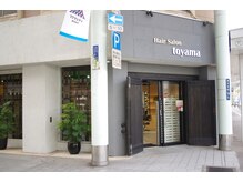 ヘアーサロントヤマ 天文館店(Hair salon Toyama)の雰囲気（こちらの外観が目印/おつきや交番横/T-MAXパチンコ前）