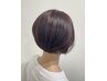 27日限定！【カット・カラー・トリートメント】
