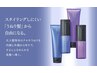 カット+カラー+コアミーエラプシークトリートメント￥24,420→￥21,900
