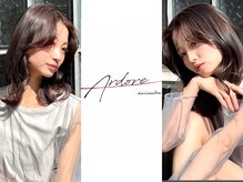 アルドーレ(Ardore)