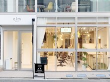 エルムバイエント(elm by emt)