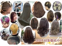 大人女性staffのみ大人向け上質salon/高い技術は若者にも人気