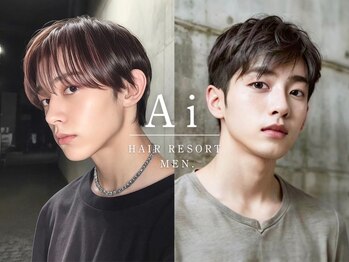 エーアイ 上石神井店(Ai)の写真/<オープン記念★カット+眉カット￥4950>眉の左右差・毛流れもプロにお任せ!TPOになじむ"自然盛れ"で清潔感UP