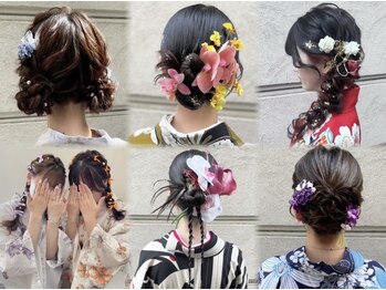チャコ 新宿(CHACO)の写真/【新宿駅近5分!】結婚式・お呼ばれ・イベントに♪上品さ×華やかさを叶える似合わせヘアセット◎早朝対応◎