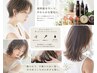 【人気メニュー】カット ＋ カラー ＋ オッジィオットTR 
