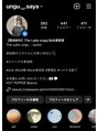 ザ ラボ アングゥ(The Labo ungu) Instagramも随時更新しております(*´-`)..*.＊.@ungu._.saya 