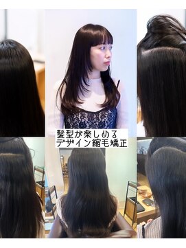 サロン マーニ(salon m ni) デザイン縮毛矯正×ウルフレイヤー