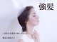 ルシア 東三国店(hair and make lucia)の写真