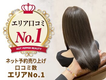 HAIR SALON BESPOKE 髪質改善/縮毛矯正/カラー/メンズ/パーマ