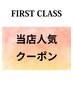 【ケア優先】カット＋白髪染めリタッチカラー＋高保湿3stepトリートメント
