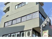 リベルタ 下北沢(liberta)の雰囲気（緑色のビルが目印です♪インターフォン【呼出→301】で店内へ！）