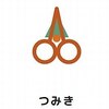 TSUMICA hair salon【ツミカヘアーサロン】【6/27NEW　OPEN（予定）】のお店ロゴ