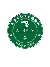 アルベリーヘアーアンドスパ 掛川中央店(ALBELY hair&spa) スタイリス ト募集中