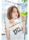 20代30代大人可愛いセンターパート小顔前下がりボブ