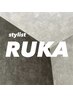 【加藤瑠花】カット＋縮毛矯正＋トリートメント￥20000