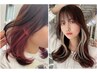【推し活デザインも○】選べるポイントブリーチ＋カット＋MILBON TR